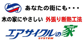 ���Ȃ��̊X�ɂ��c�؂̉Ƃɂ₳�����O����f�M�L�H�@�i�O�f�M�j�G�A�T�C�N���̉�